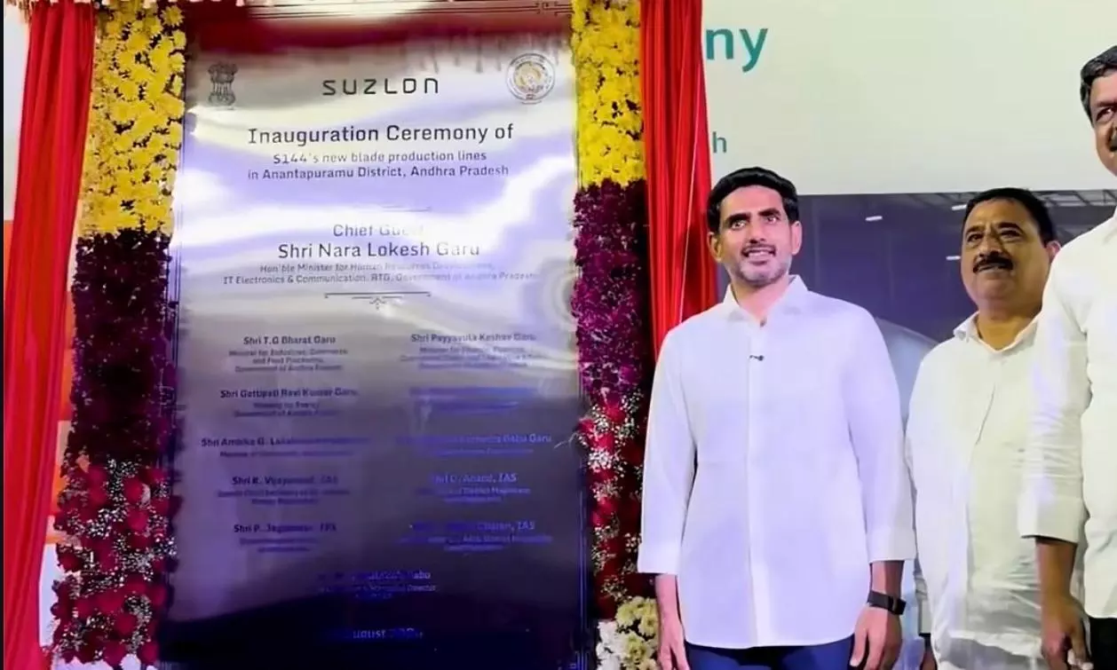 AP Aims To Be Nation’s Renewable Energy Leader: Lokesh AP Aims To Be Nation’s Renewable Energy Leader: Lokesh