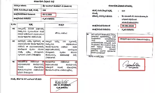 ‘No Cases Registered’: Sunil Kumar Cites Priyank’s Reply On RSS ‘No Cases Registered’: Sunil Kumar Cites Priyank’s Reply On RSS