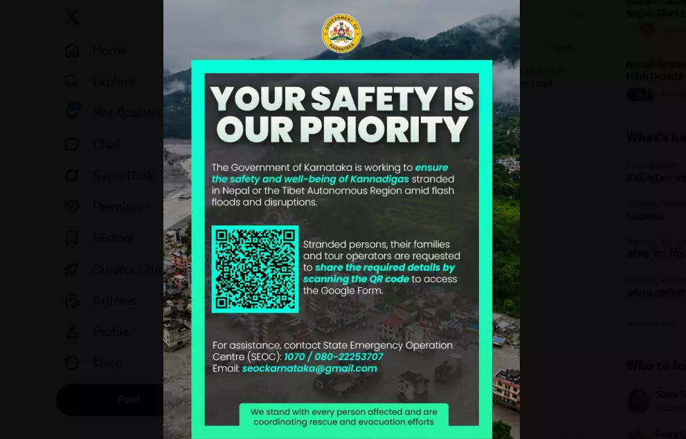 Nepal Floods: 8 From Bengaluru Stranded, Karnataka Launches Helpline, QR Code Nepal Floods: 8 From Bengaluru Stranded, Karnataka Launches Helpline, QR Code