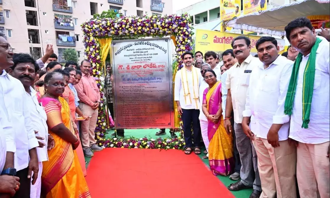 Lokesh Sets Stone For ₹18.55-Crore Model Rythu Bazaar