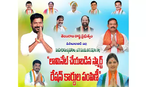 Surekha’s Photo Missing From Smart Ration Card Flexi Sparks Speculation Surekha’s Photo Missing From Smart Ration Card Flexi Sparks Speculation