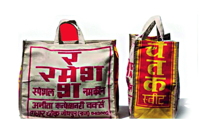 Haute off Paan Shop Haute off Paan Shop