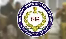 Special NIA Court To Be Established in Vizag Special NIA Court To Be Established in Vizag