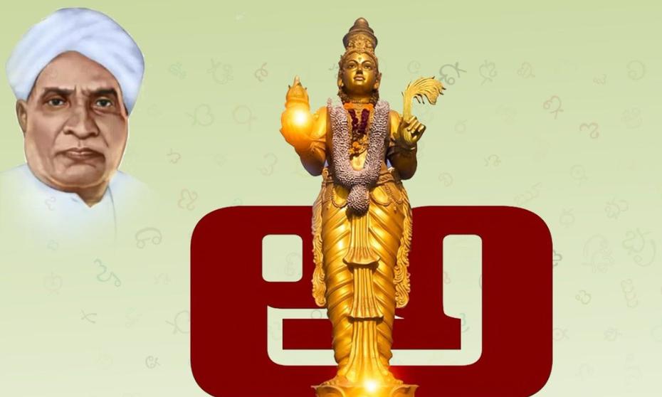 AP Governor Abdul Nazeer Hails Telugu Language Day