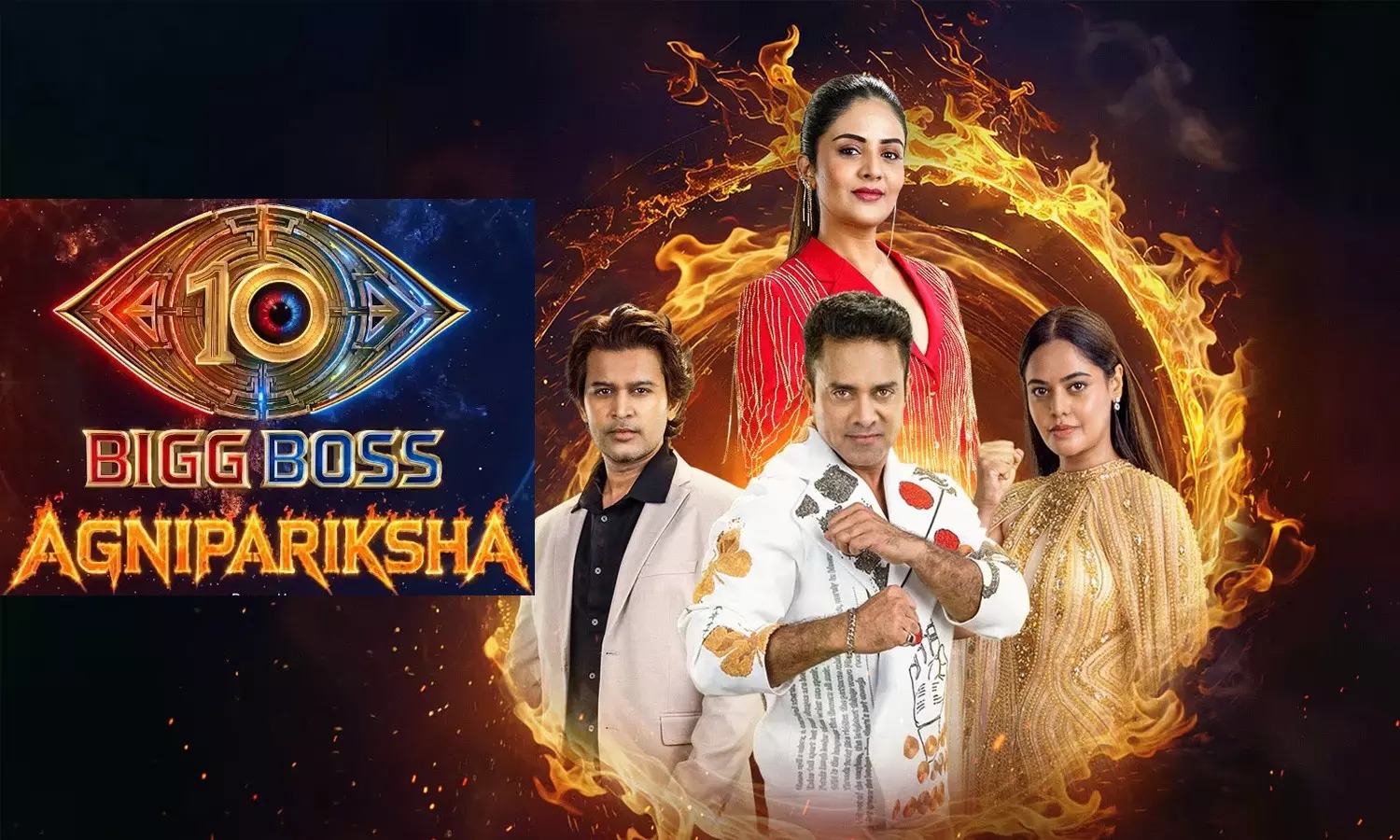 Bigg Boss Telugu Agni Pareeksha: Former Contestant