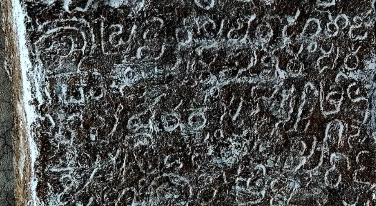 11th Century Inscription Found at Siddheshwara Temple 11th Century Inscription Found at Siddheshwara Temple