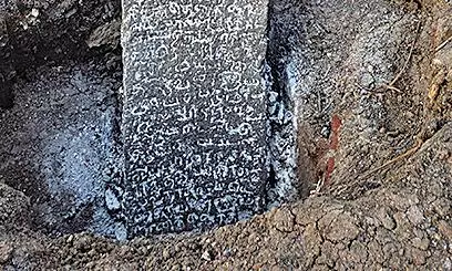 Chola-era Inscription Found at Vengikkal Lake in Tiruvannamalai District