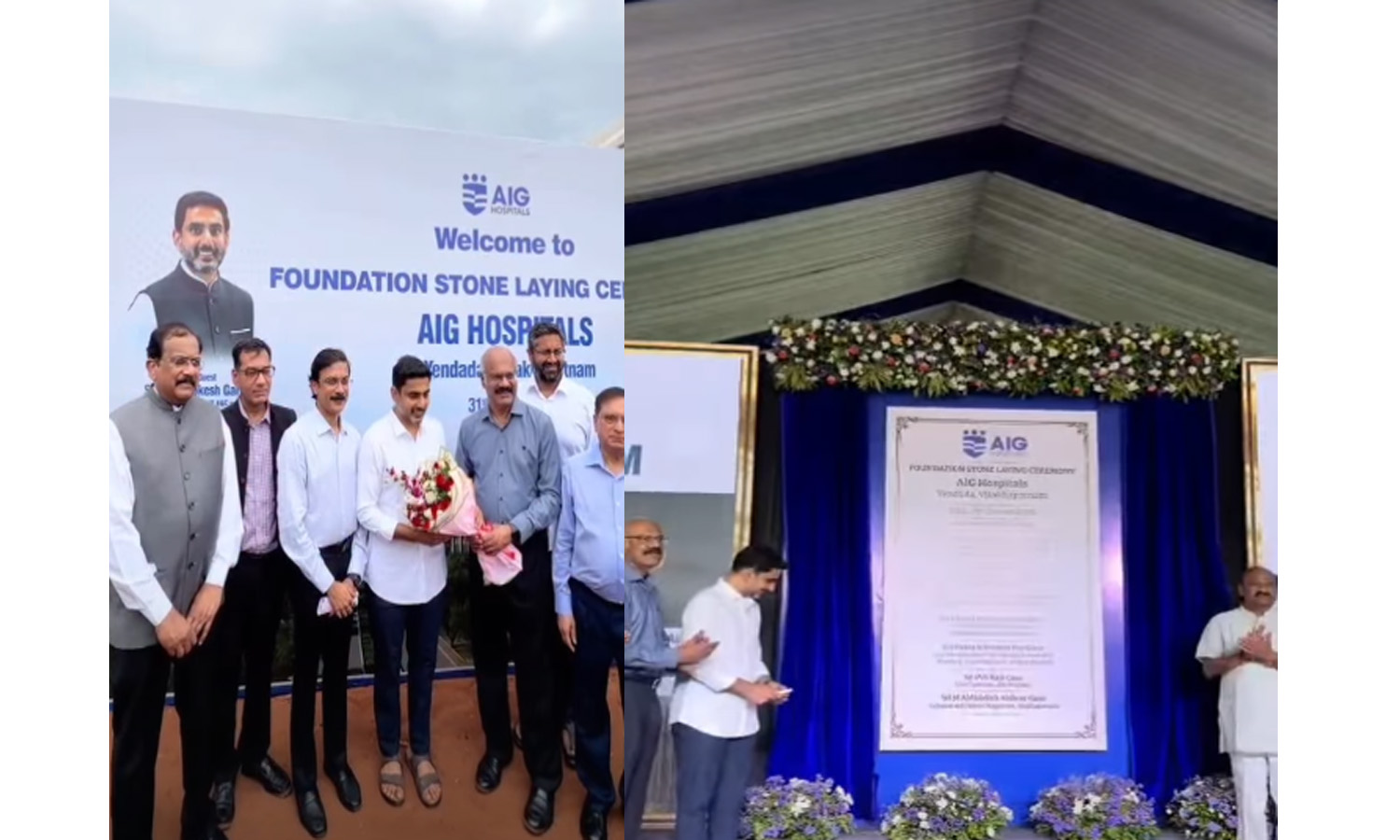 Vizag: Nara Lokesh Lays Foundation Stone For 1,000-bed Private Hospital