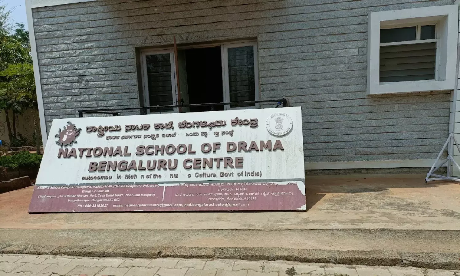 Advocate Urges Burial Sites Be Shifted out of NSD Bengaluru Campus Advocate Urges Burial Sites Be Shifted out of NSD Bengaluru Campus