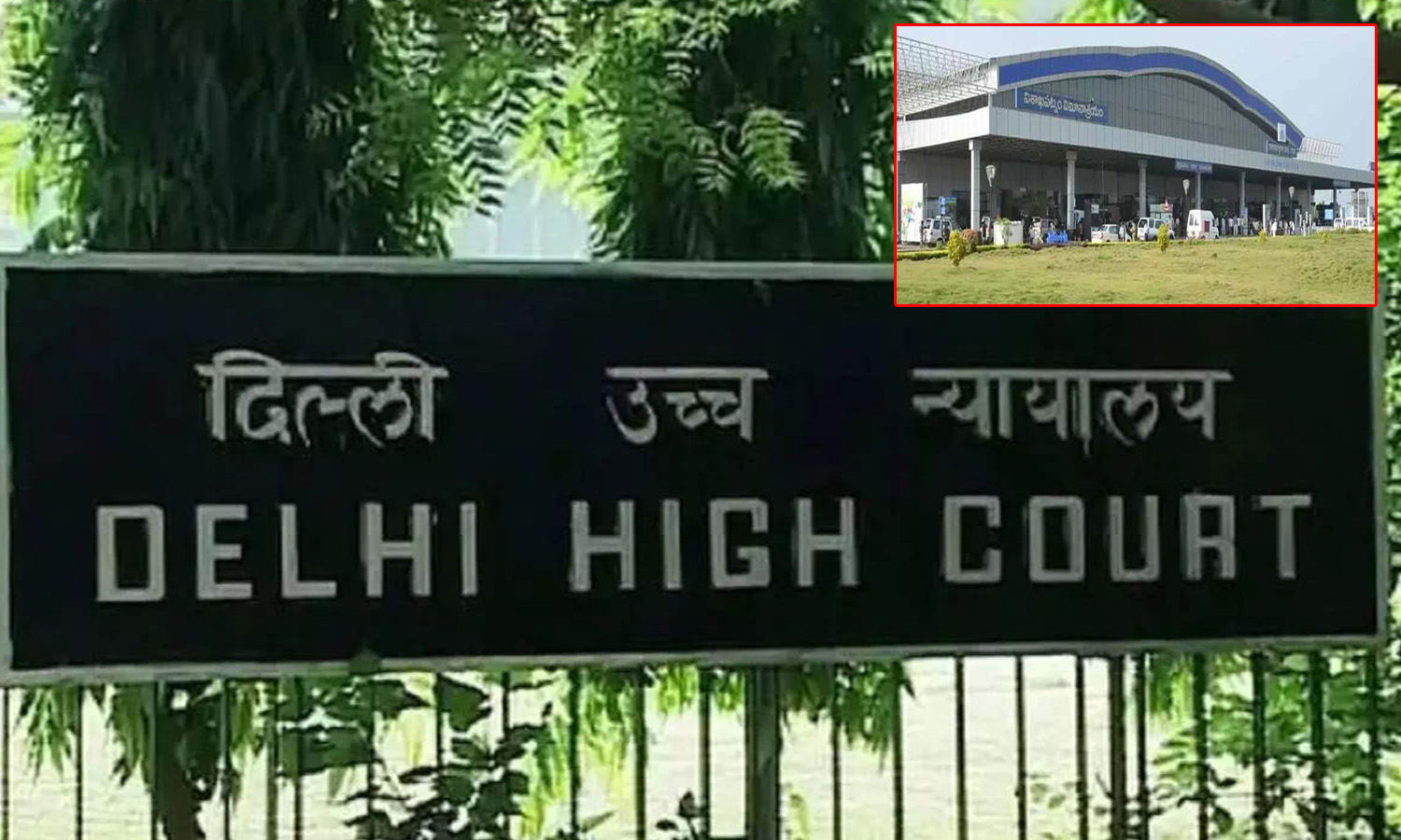 Delhi HC Refuses To Entertain Plea Against Closure Of Vizag Airport