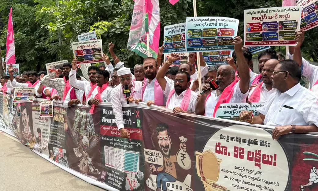 BRS Protests In Adilabad Over Unfulfilled Promises Of Congress BRS Protests In Adilabad Over Unfulfilled Promises Of Congress