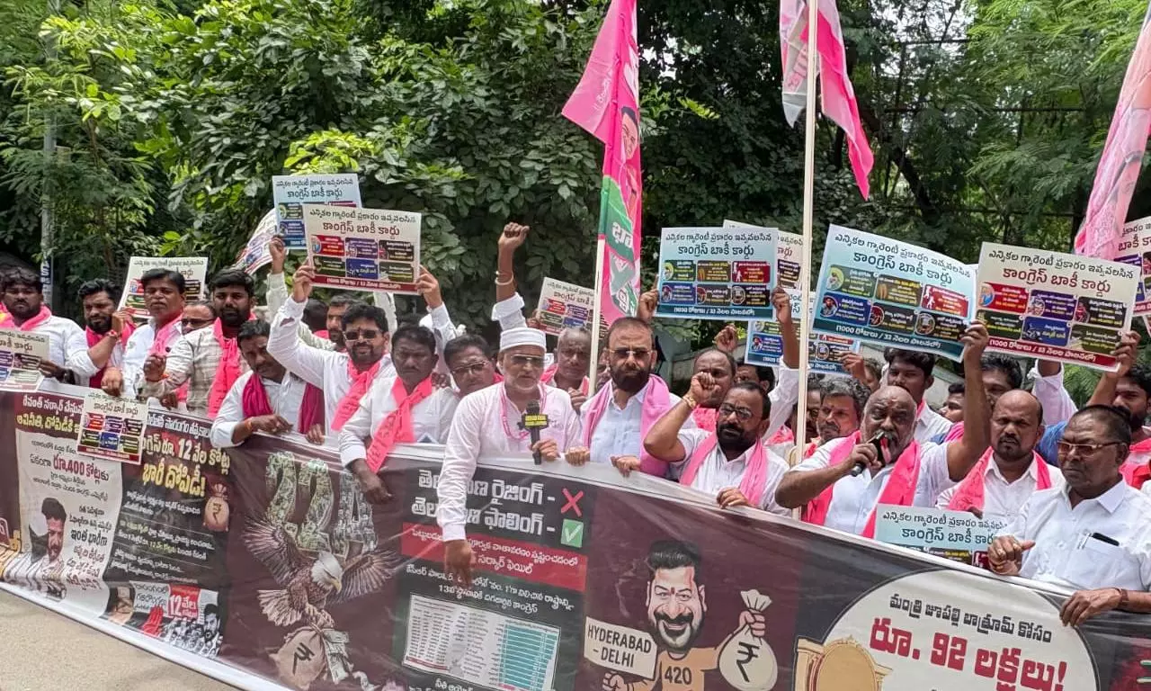 BRS Protests In Adilabad Over Unfulfilled Promises Of Congress BRS Protests In Adilabad Over Unfulfilled Promises Of Congress