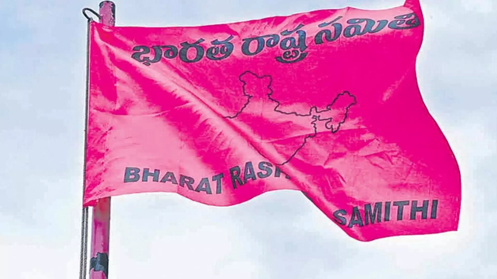 BRS Leader Booked for Harassment, Cheating BRS Leader Booked for Harassment, Cheating