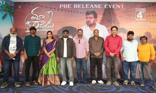Maa Ramudu Andarivadu Heads To Theatres On September 4