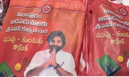 Padagaya Kshetram: Pawan Kalyan Sends Sarees to Women Devotees in Pithapuram Padagaya Kshetram: Pawan Kalyan Sends Sarees to Women Devotees in Pithapuram
