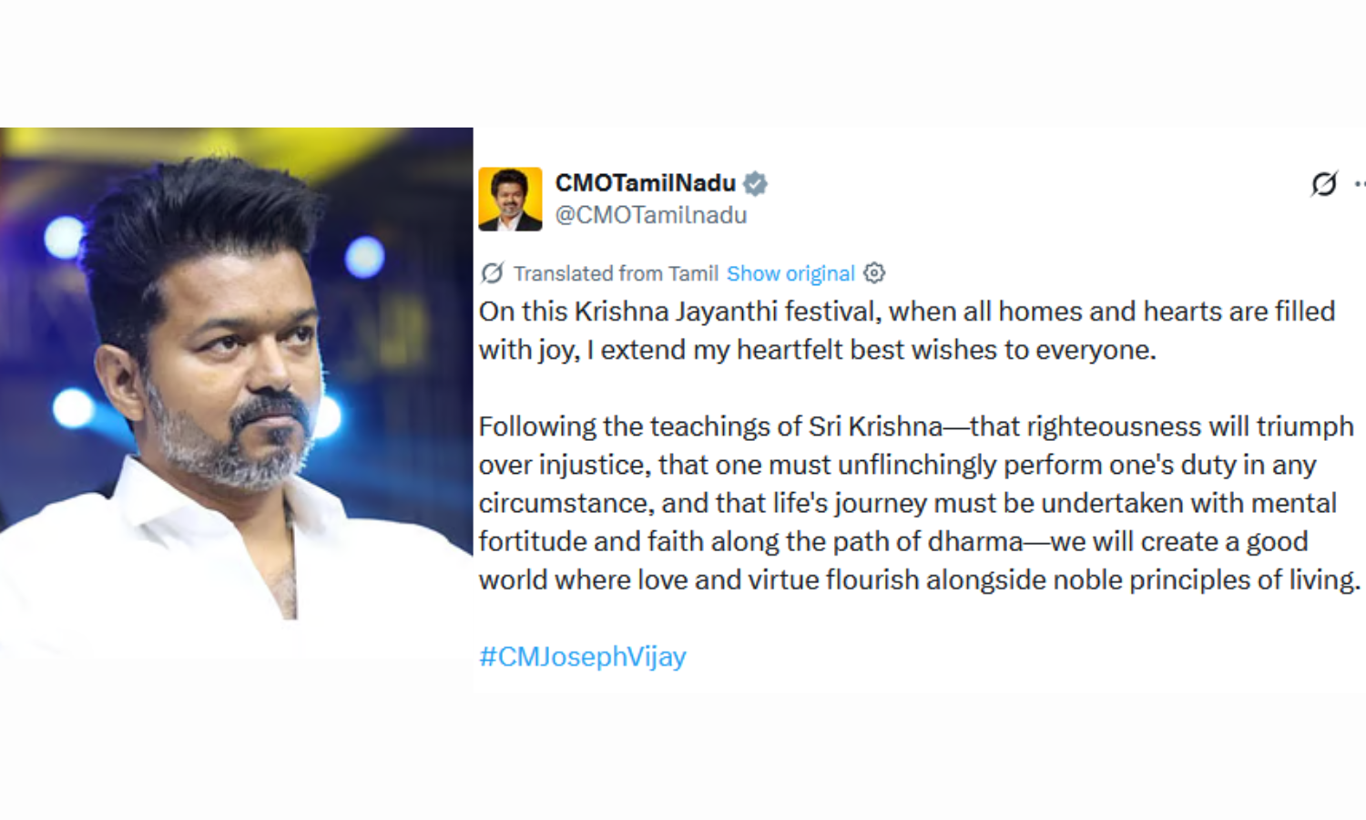 Vijay’s Krishna Jayanti Greeting Triggers Tamil Nadu Ideological Row