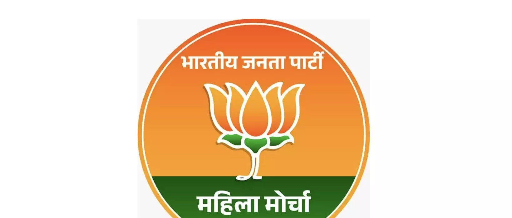 BJP Mahila Morcha Submits Memorandum To Governor On Growing Incidents Of Cases Against Women In The State BJP Mahila Morcha Submits Memorandum To Governor On Growing Incidents Of Cases Against Women In The State