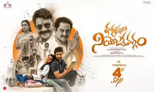Dharmasthala Niyojakavargam Is an Engaging Political Drama Dharmasthala Niyojakavargam Is an Engaging Political Drama