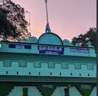 Chittoor Zilla Parishad To Split Into Three, Opening Up More Political Posts Chittoor Zilla Parishad To Split Into Three, Opening Up More Political Posts