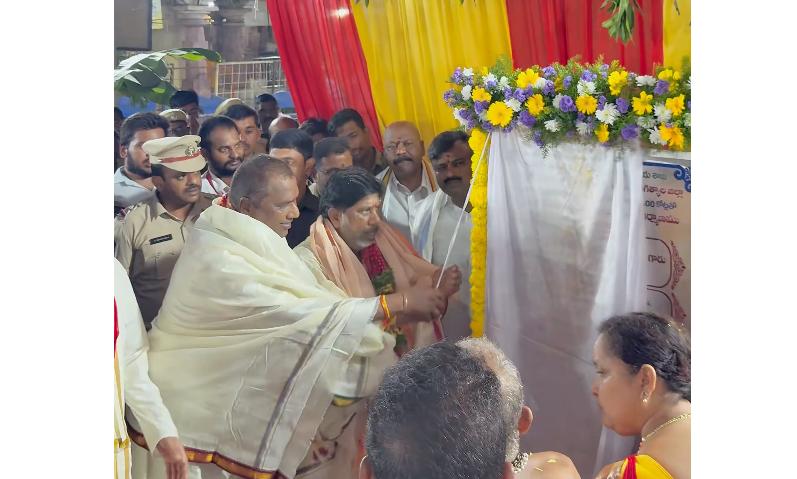 DY CM Bhatti Vikramarka Lays Foundation for Dharmapuri Temple Renovation
