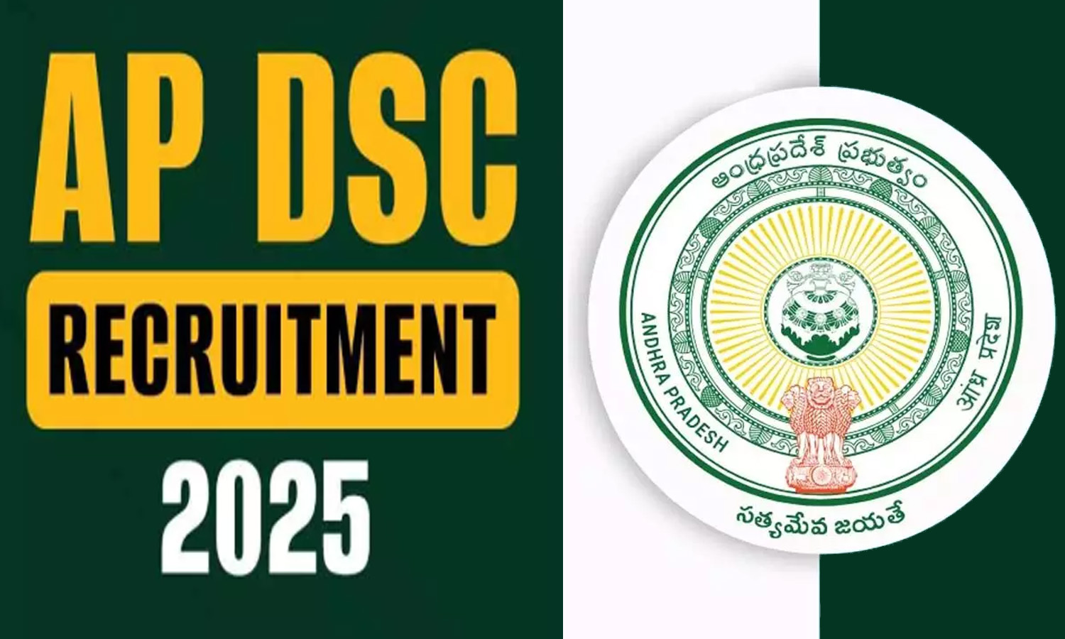 AP Govt Rejects Irregularities in Mega DSC 2025 Sports Quota Selections