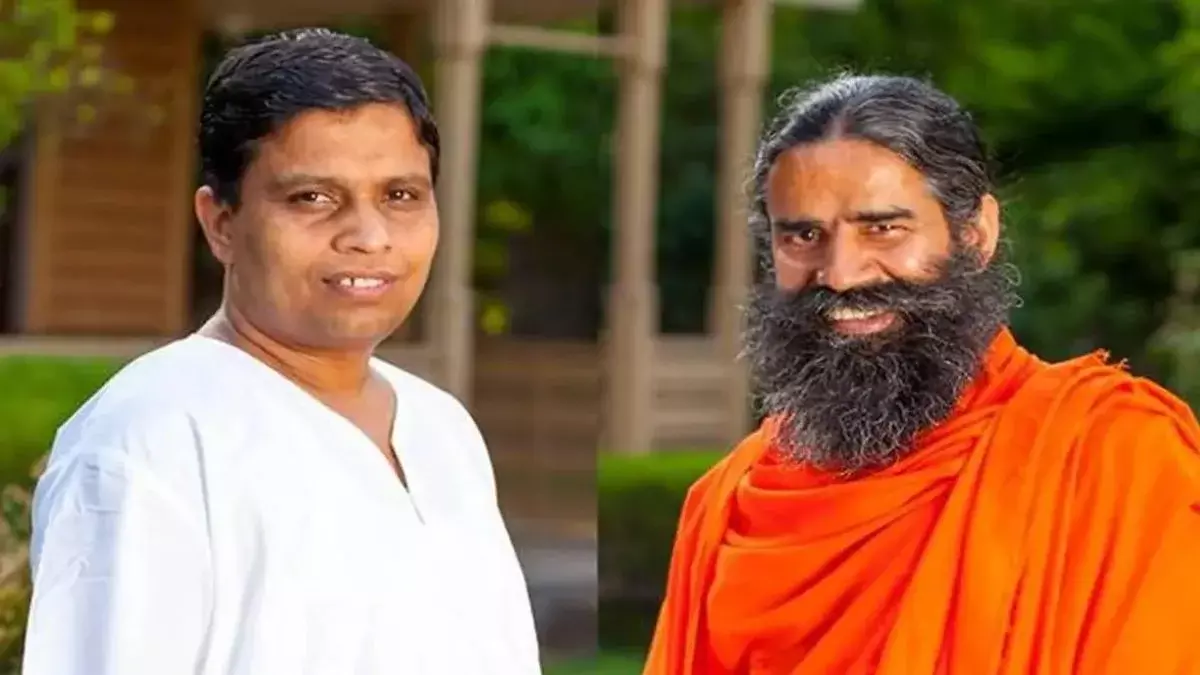 Ramdevs Associate Balkrishna Acquitted in Forged Documents Case Ramdevs Associate Balkrishna Acquitted in Forged Documents Case