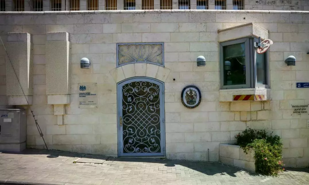 Israel Orders UK Consulate Closure in Jerusalem Over Settlement Sanctions Israel Orders UK Consulate Closure in Jerusalem Over Settlement Sanctions