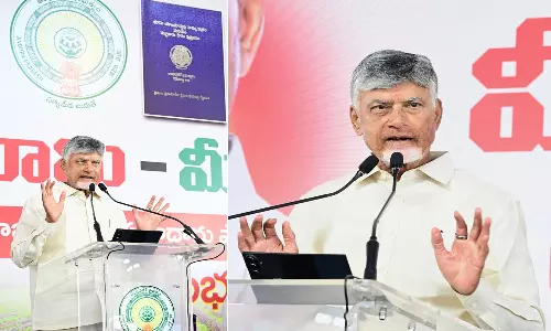 Govt Committed To Safeguarding Peoples Land Rights: CM Naidu Govt Committed To Safeguarding Peoples Land Rights: CM Naidu