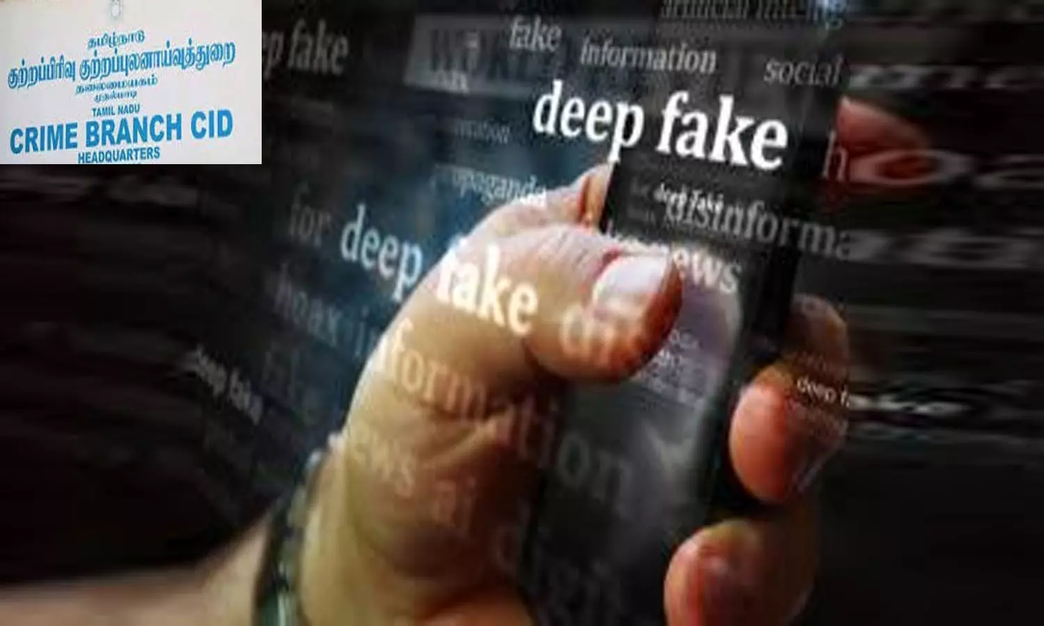 Rajasthan Man Held For Circulating Deepfake Video Of CM Vijay Rajasthan Man Held For Circulating Deepfake Video Of CM Vijay