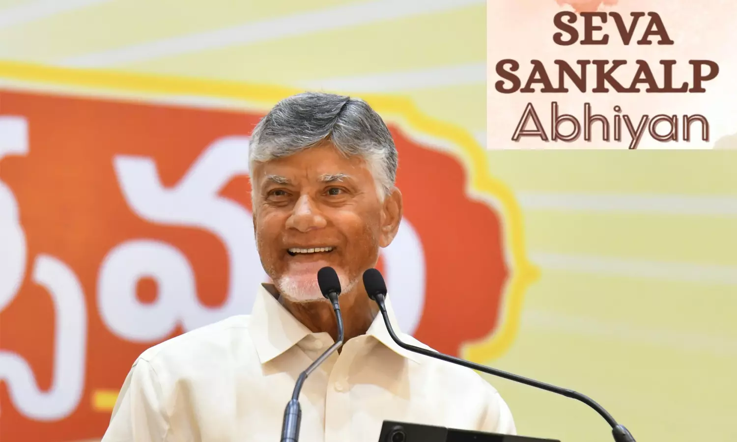 CM Naidu to Participate in Seva Sankalp Abhiyan In Varanasi on Sep 17 CM Naidu to Participate in Seva Sankalp Abhiyan In Varanasi on Sep 17