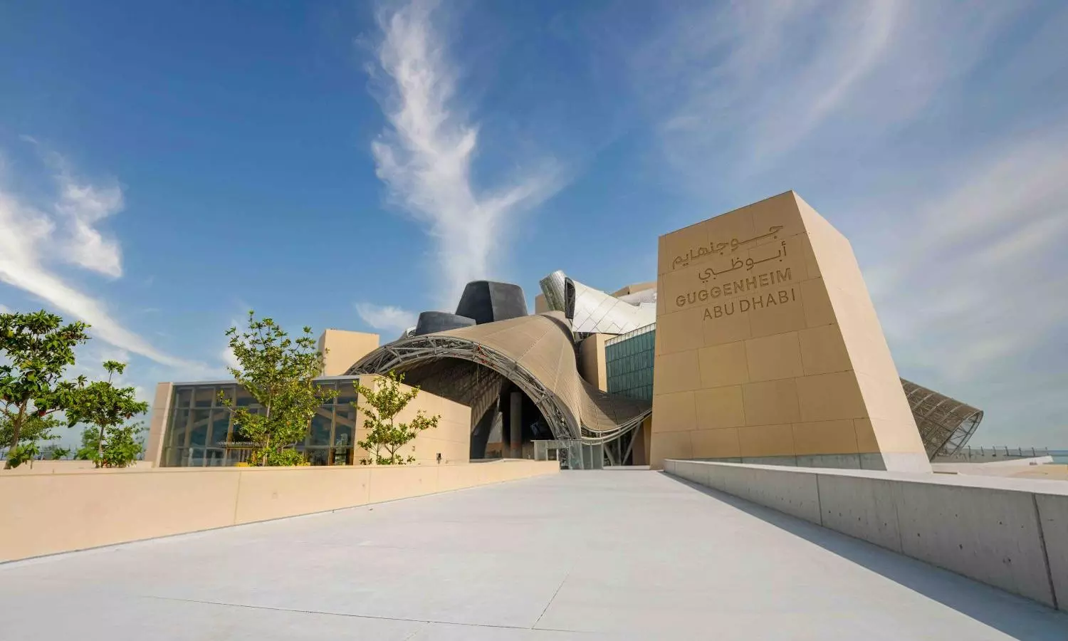 Be Among The First: Guggenheim Abu Dhabi Tickets Now On Sale Be Among The First: Guggenheim Abu Dhabi Tickets Now On Sale