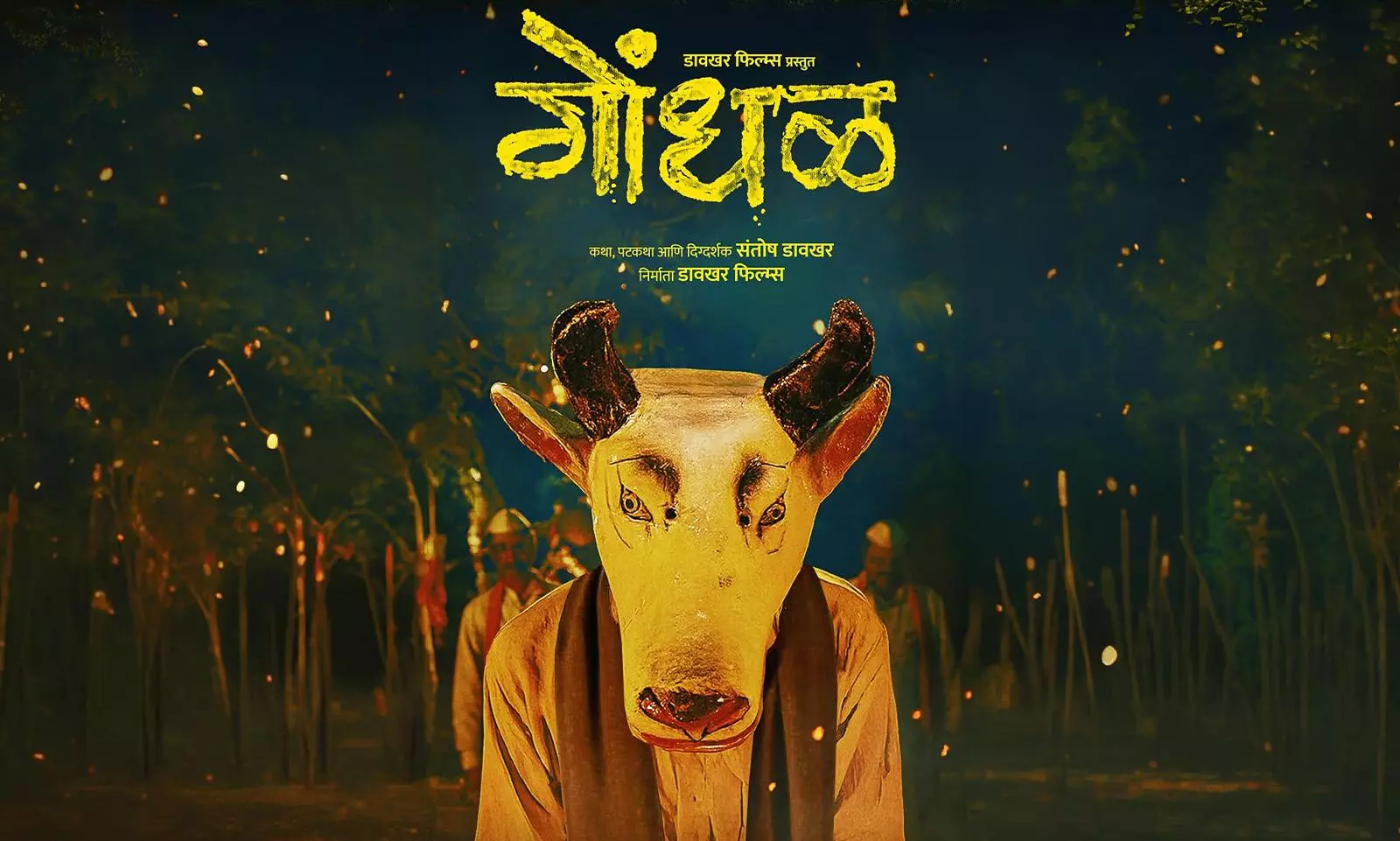 Marathi Film Gondhal Is Indias Pick For Oscars 2027 Marathi Film Gondhal Is Indias Pick For Oscars 2027