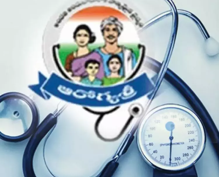 2 Staff Swindle ₹47.52 Lakh From Aarogyasri Funds Of Srikalahasti Govt. Hospital 2 Staff Swindle ₹47.52 Lakh From Aarogyasri Funds Of Srikalahasti Govt. Hospital