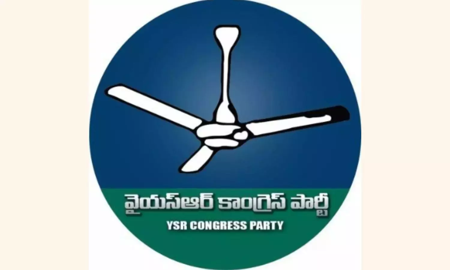 Police Deny Permission For YSRC Protests In Vijayawada Police Deny Permission For YSRC Protests In Vijayawada
