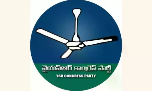 Police Deny Permission For YSRC Protests In Vijayawada Police Deny Permission For YSRC Protests In Vijayawada