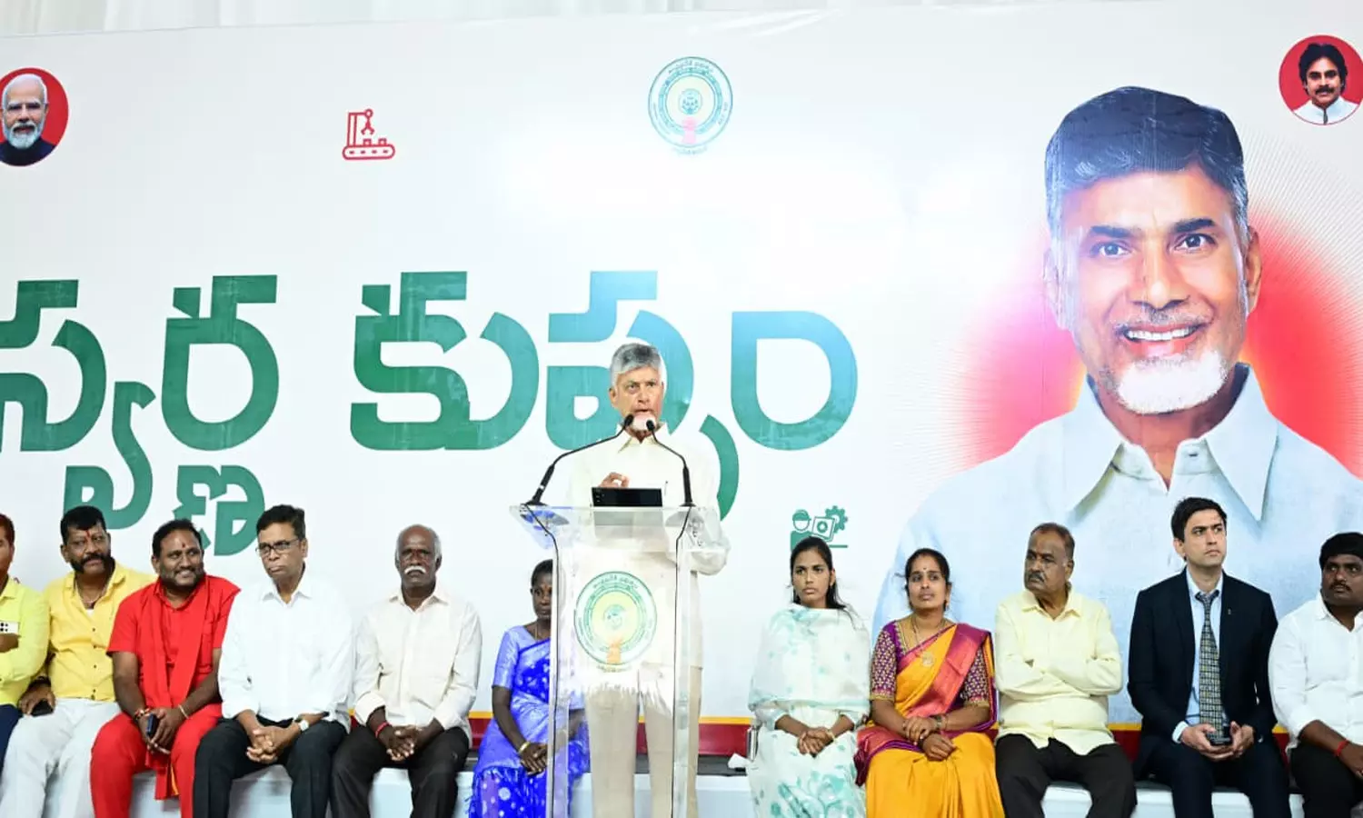 No Record of Question Paper Leaks During TDP Rule: Chandrababu No Record of Question Paper Leaks During TDP Rule: Chandrababu