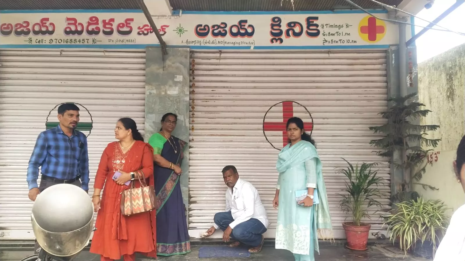 Ajay Clinic in Hayathnagar Sealed Ajay Clinic in Hayathnagar Sealed