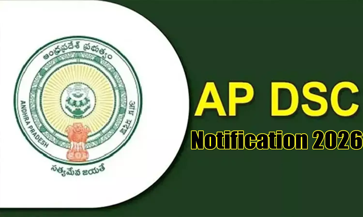 AP DSC 2026 Notification Likely On October 15 AP DSC 2026 Notification Likely On October 15