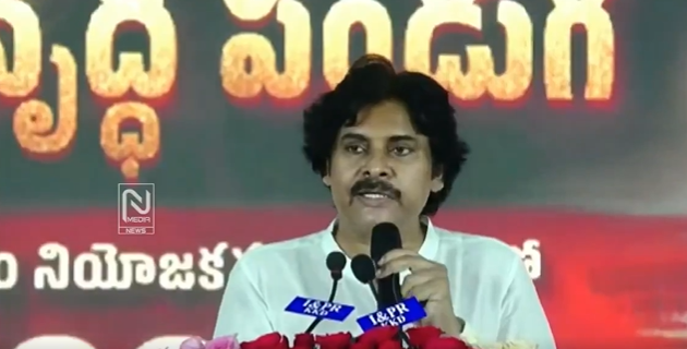 Pawan Kalyan Vows Jana Sena Dignity, Pithapuram Development