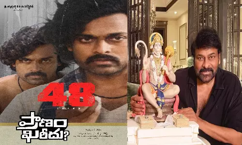 Chiranjeevi Marks 48 Years in Cinema, Thanks Fans For Their Love
