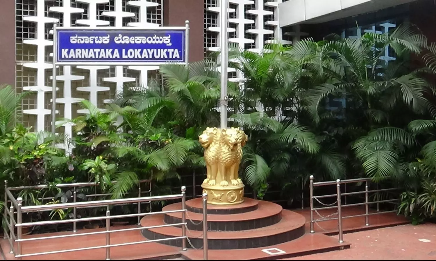 Karnataka Lokayukta Raids Unearth Rs 29.62 Cr Assets of 8 Govt Officials Karnataka Lokayukta Raids Unearth Rs 29.62 Cr Assets of 8 Govt Officials