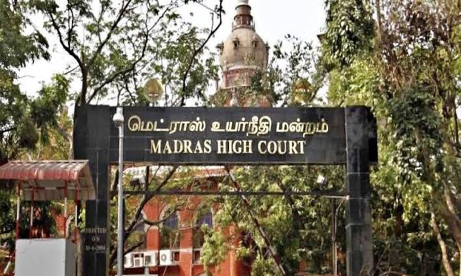 Madras High Court Dismisses AIADMK Plea Over Mekedatu Resolution Amendment