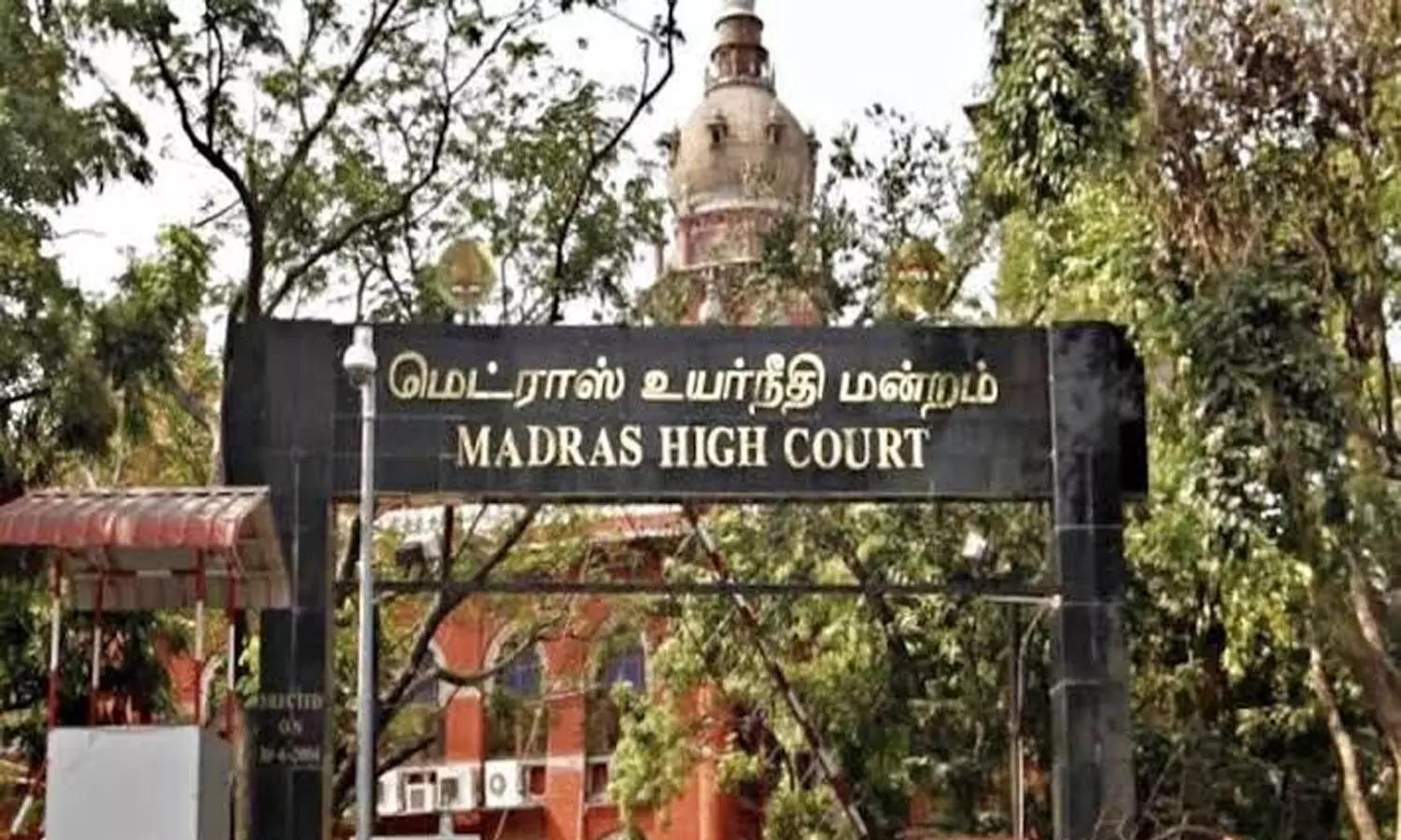 Madras HC Dismisses AIADMK Plea On Mekedatu Resolution Madras HC Dismisses AIADMK Plea On Mekedatu Resolution