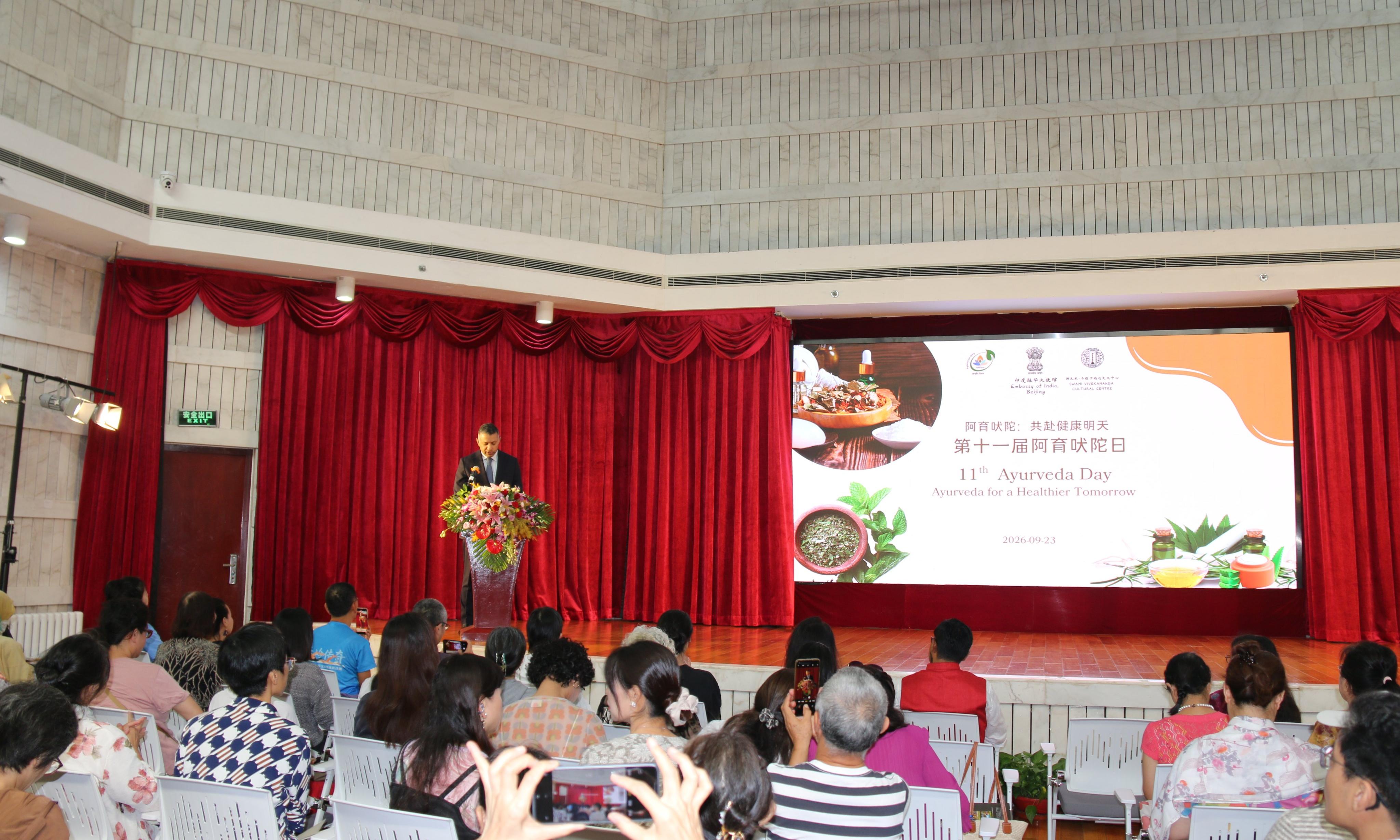 Indian Envoy Felicitates Ayurveda Experts at Beijing Wellness Event