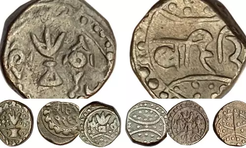 Nizam’s Vassal Issued Rare Copper Coins
