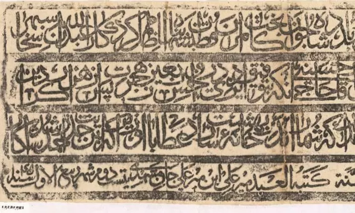 ASI To Digitise Arabic, Persian Estampages ASI To Digitise Arabic, Persian Estampages