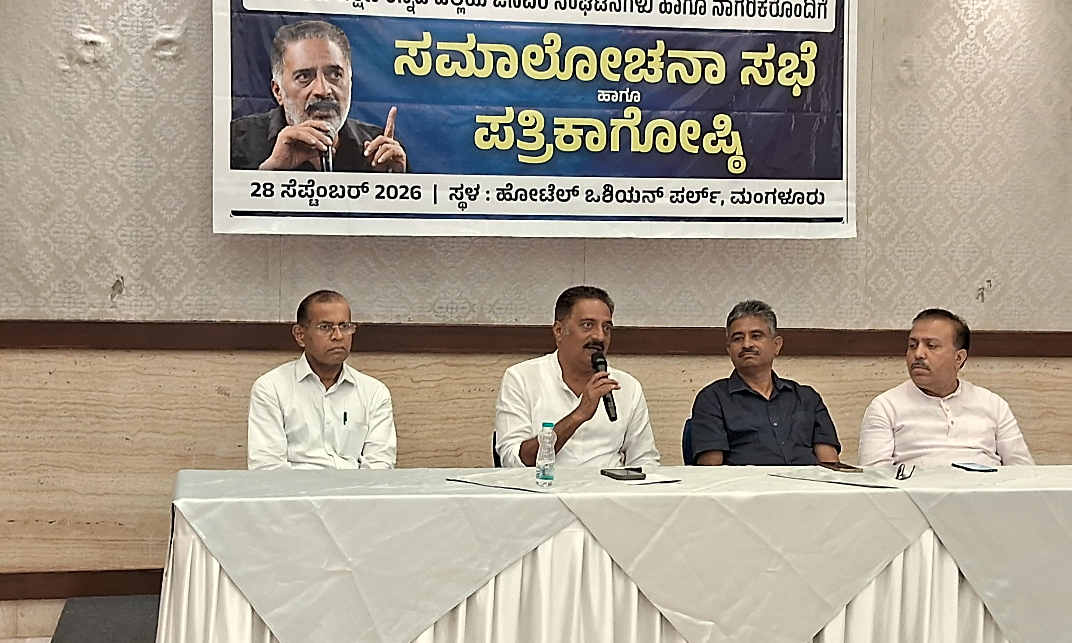 Prakash Raj Seeks Motion Against Election Chief