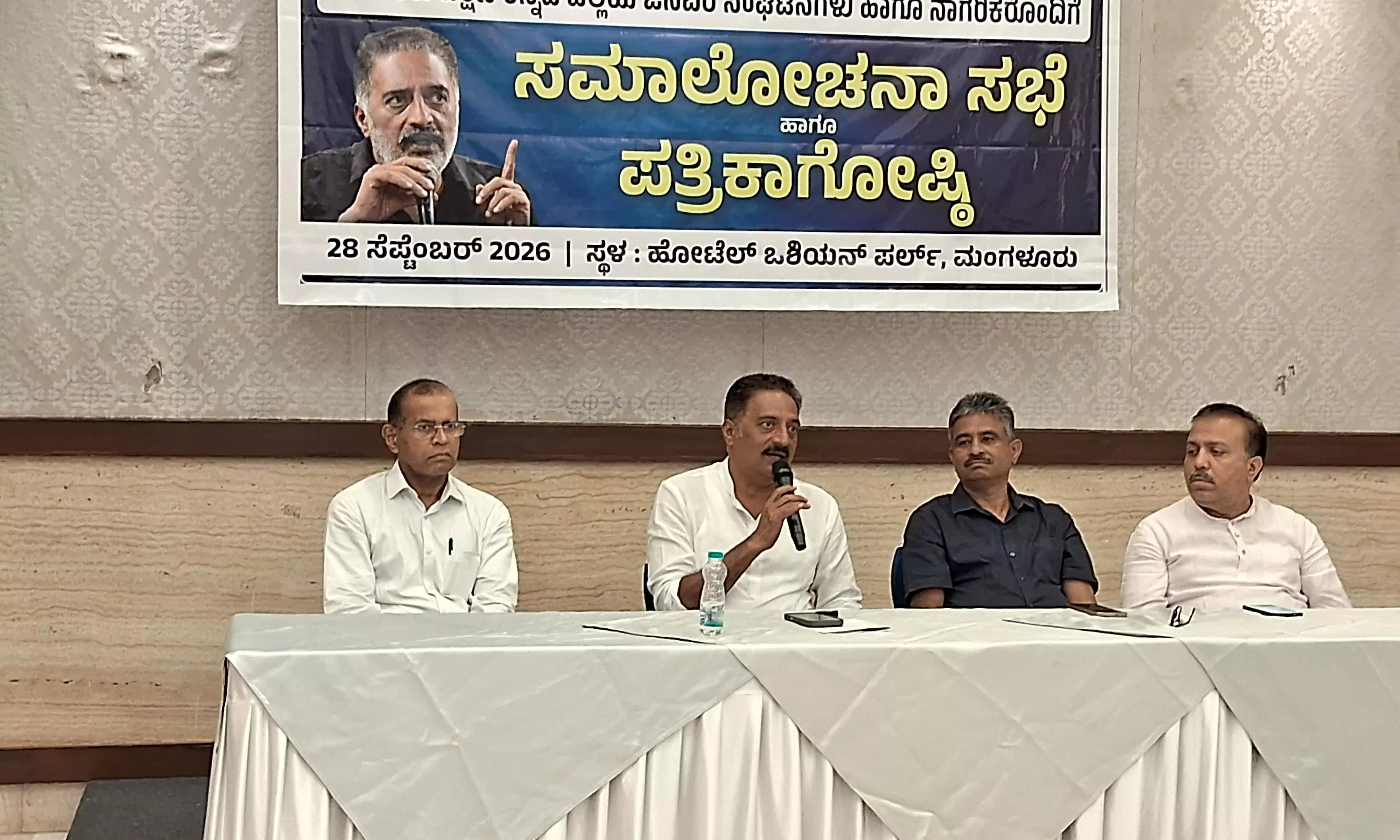 Prakash Raj Calls For Impeachment Motion Against CEC Gyanesh Kumar Prakash Raj Calls For Impeachment Motion Against CEC Gyanesh Kumar