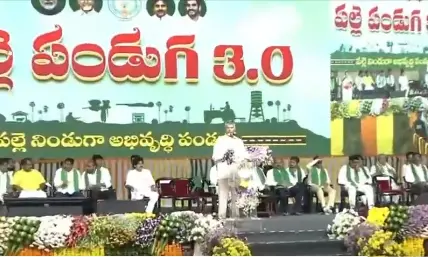 CM, Dy CM Launch Rs 11,085 cr Development Works Under Palle Panduga 3.0 in Udayagiri Constituency CM, Dy CM Launch Rs 11,085 cr Development Works Under Palle Panduga 3.0 in Udayagiri Constituency