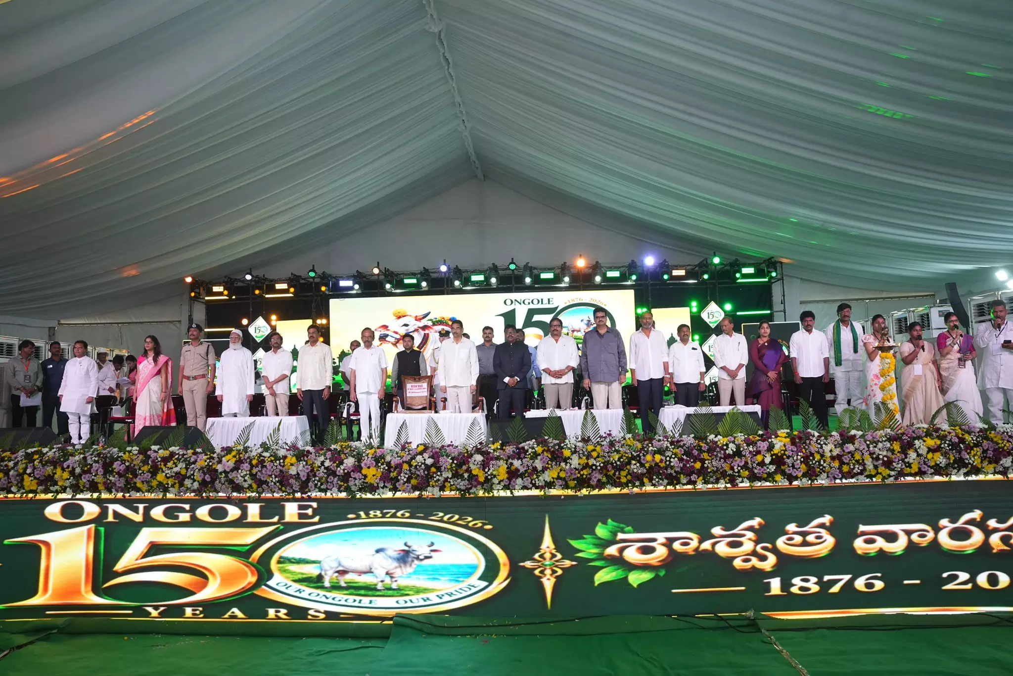 Ongole Utsavam Celebrates 150 Years of the City’s Journey Ongole Utsavam Celebrates 150 Years of the City’s Journey